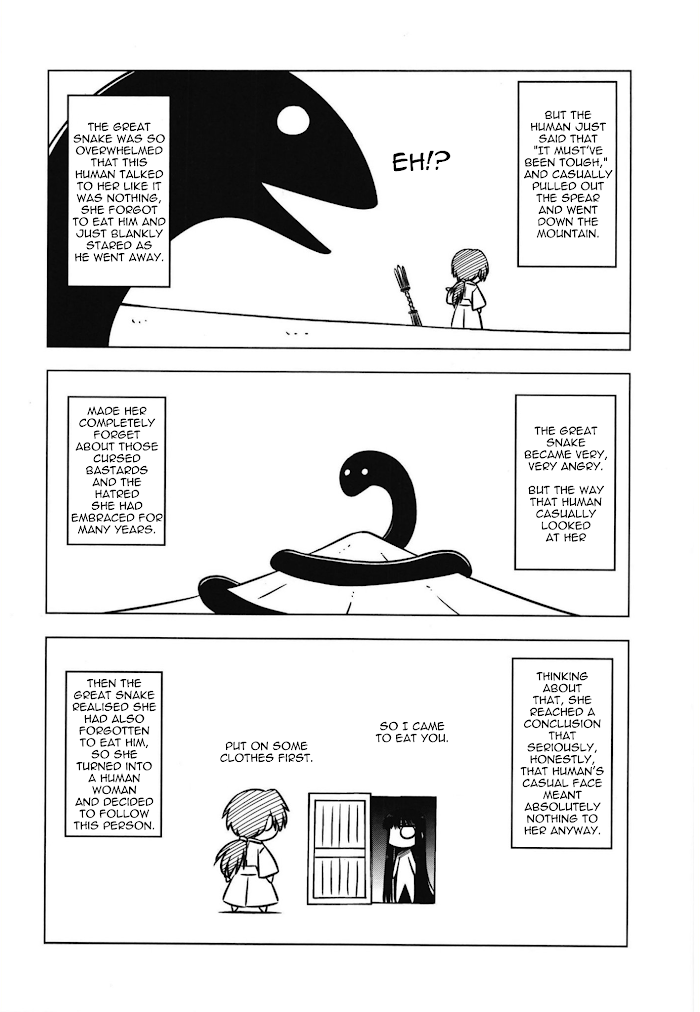 Read Gudaguda Ace RE chapter 0.1 image 1 on Lezhin