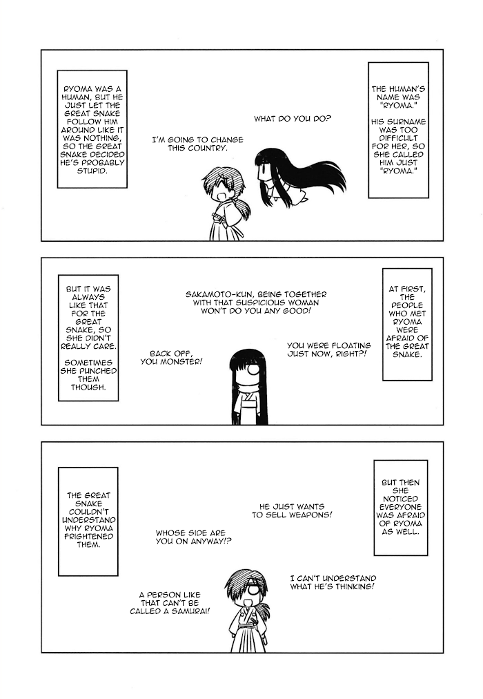 Read Gudaguda Ace RE chapter 0.1 image 2 on Lezhin