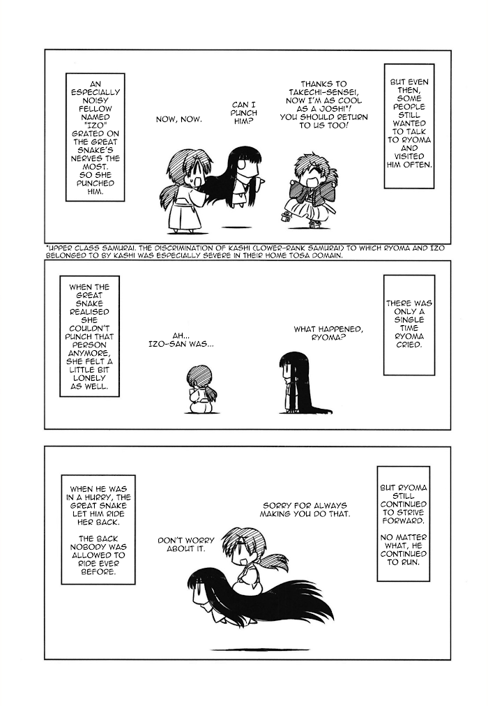 Read Gudaguda Ace RE chapter 0.1 image 3 on Lezhin