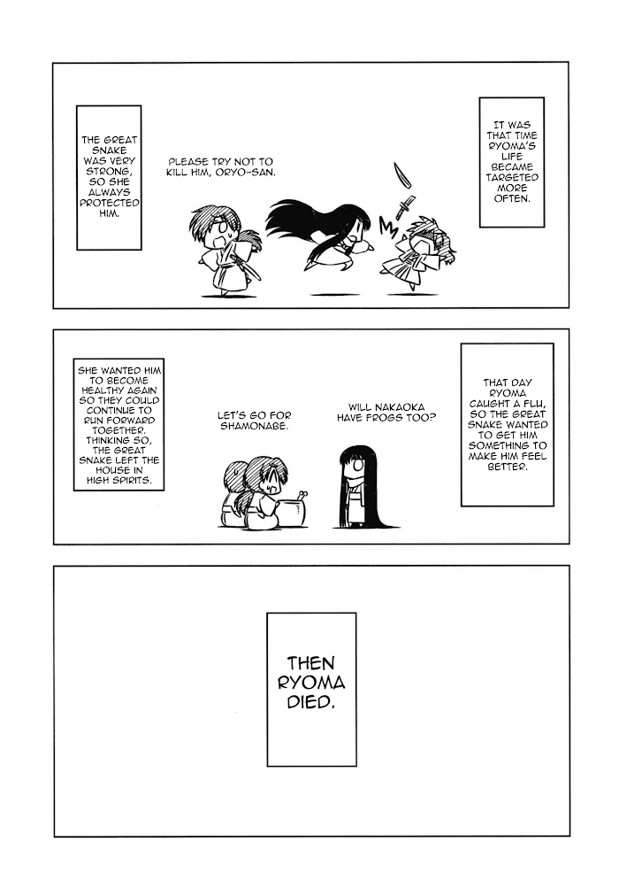 Read Gudaguda Ace RE chapter 0.1 image 4 on Lezhin