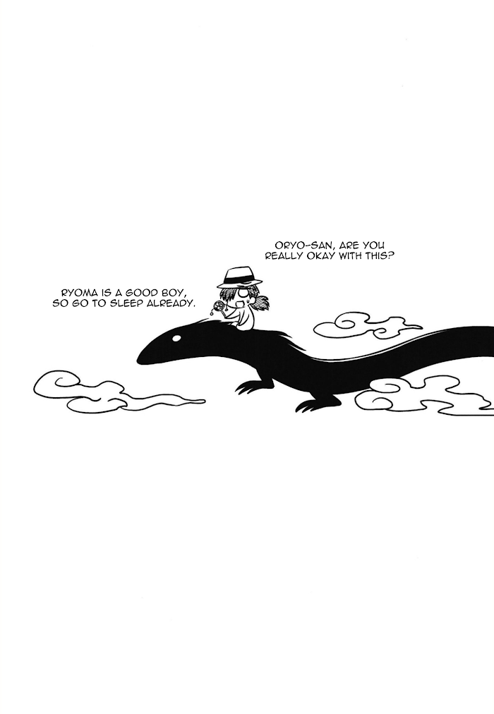 Read Gudaguda Ace RE chapter 0.1 image 6 on Lezhin