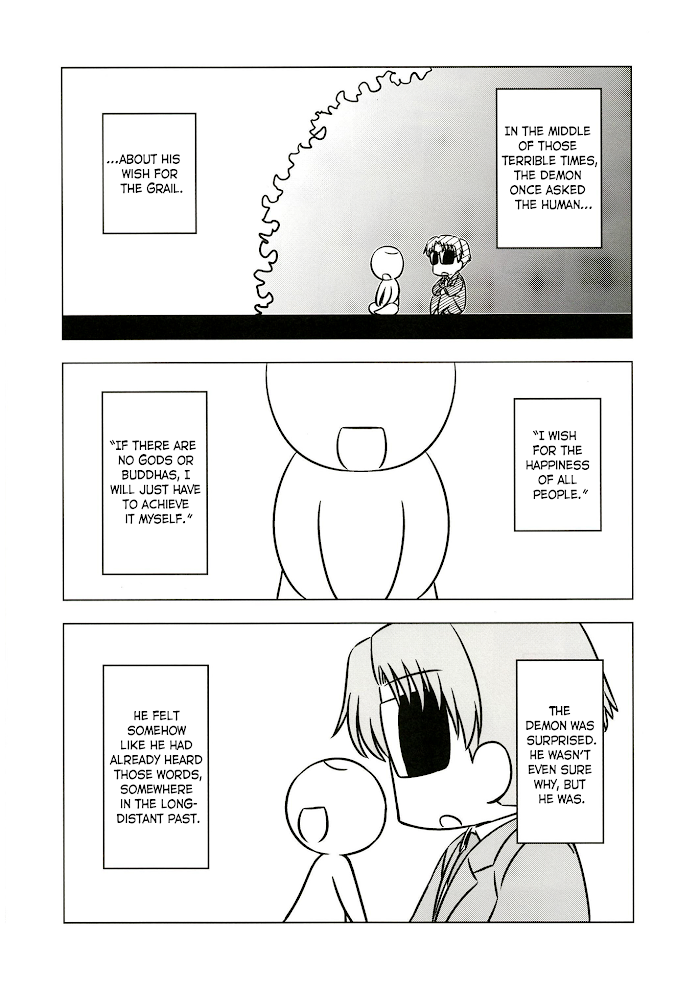 Read Gudaguda Ace RE chapter 0.2 image 3 on Lezhin