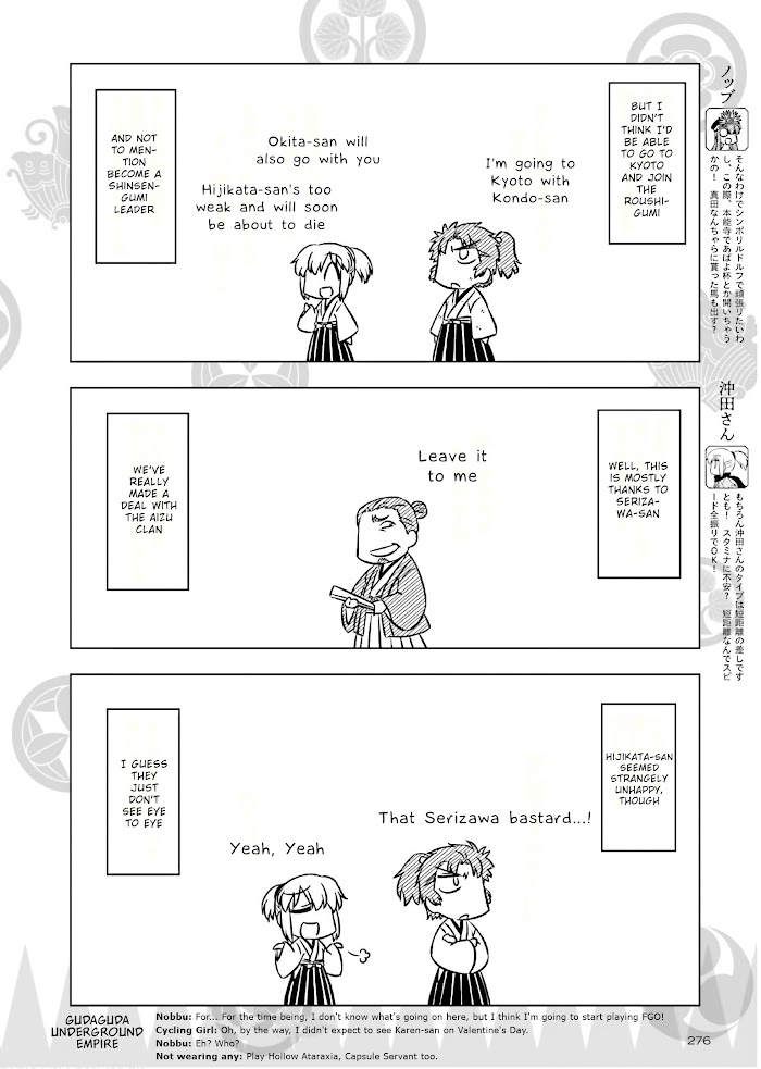 Read Gudaguda Ace RE chapter 1 image 1 on Lezhin