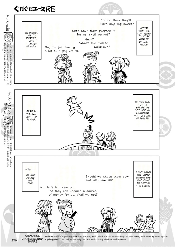 Read Gudaguda Ace RE chapter 1 image 4 on Lezhin