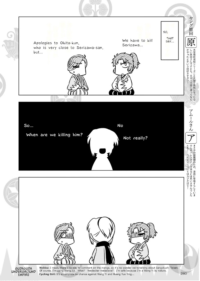 Read Gudaguda Ace RE chapter 1 image 5 on Lezhin