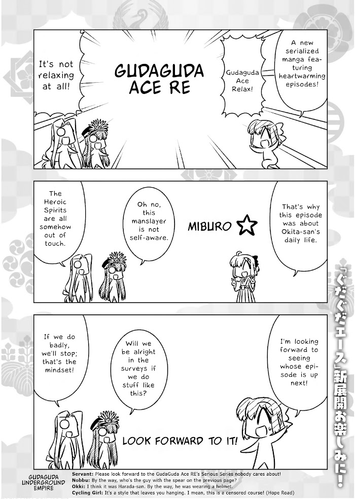 Read Gudaguda Ace RE chapter 1 image 7 on Lezhin
