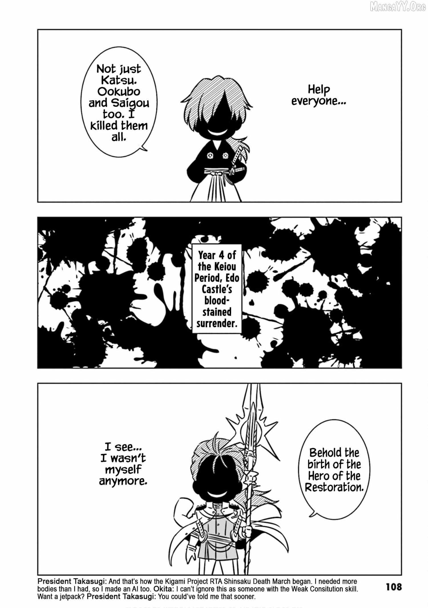 Read Gudaguda Ace RE chapter 11 image 6 on Lezhin