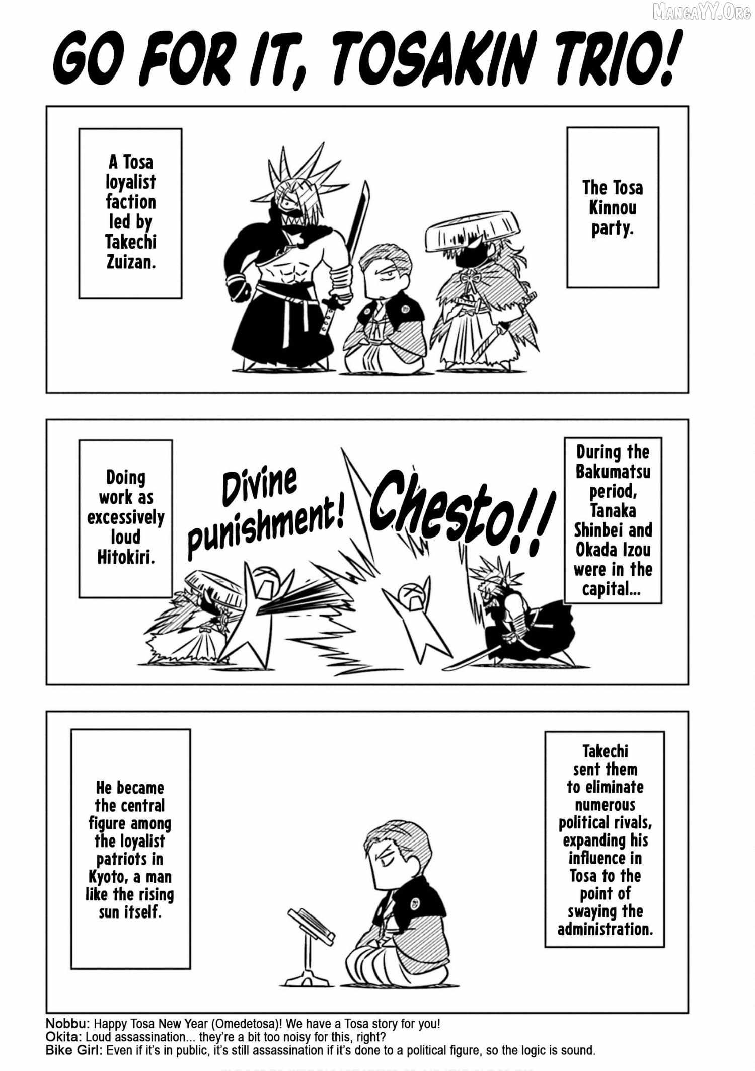 Read Gudaguda Ace RE chapter 12 image 1 on Lezhin