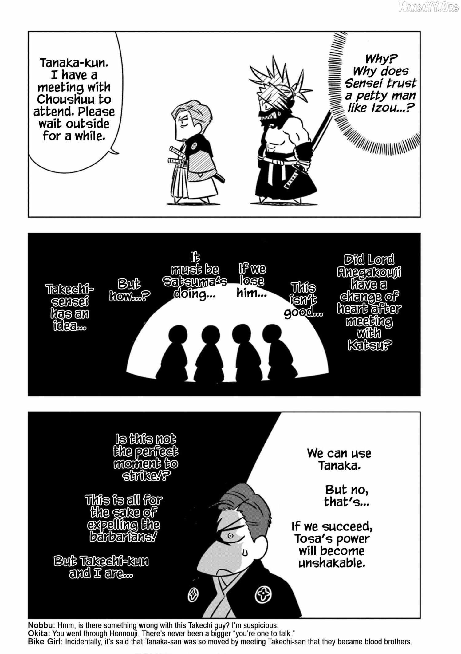 Read Gudaguda Ace RE chapter 12 image 3 on Lezhin