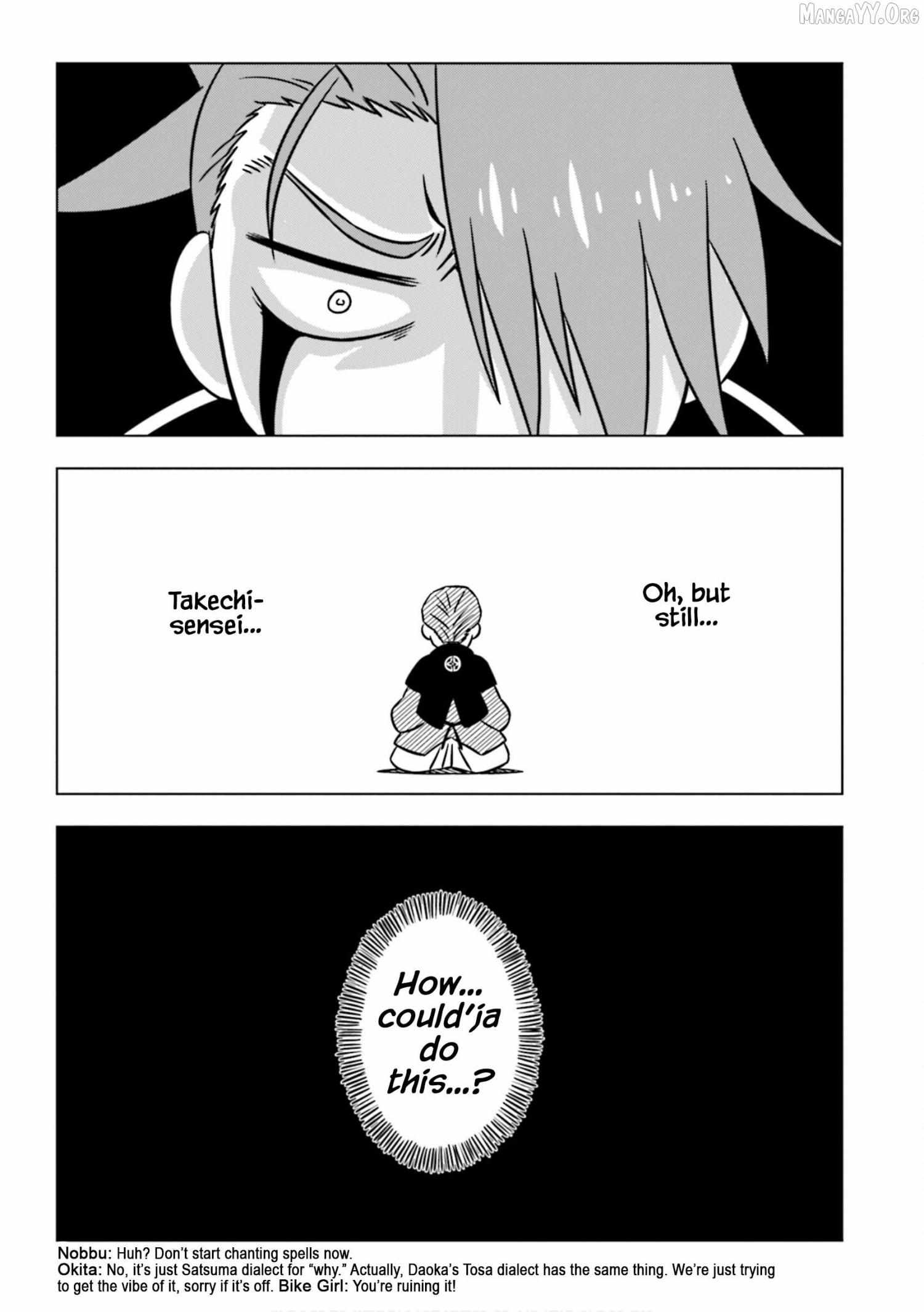Read Gudaguda Ace RE chapter 12 image 7 on Lezhin