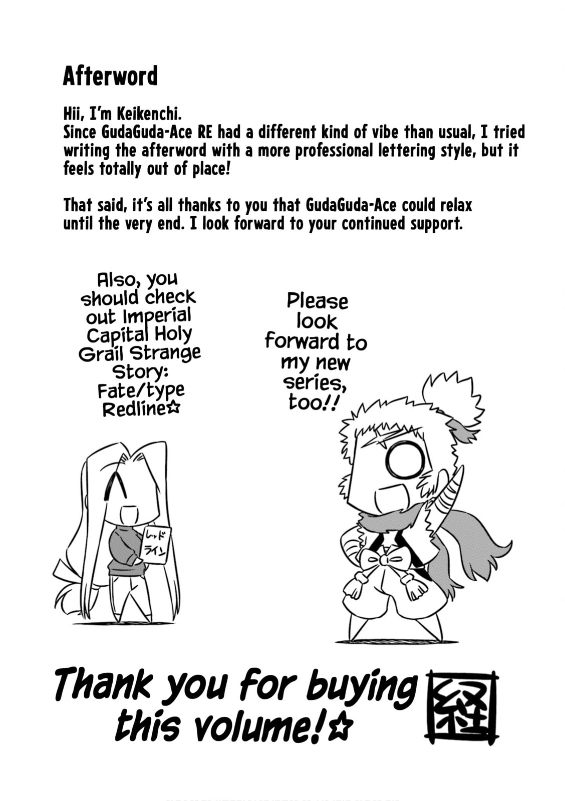 Read Gudaguda Ace RE chapter 13 image 10 on Lezhin