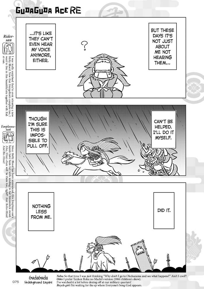 Read Gudaguda Ace RE chapter 2 image 2 on Lezhin