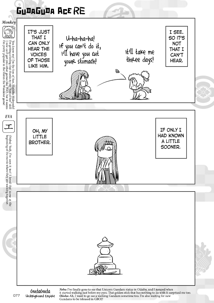 Read Gudaguda Ace RE chapter 2 image 4 on Lezhin