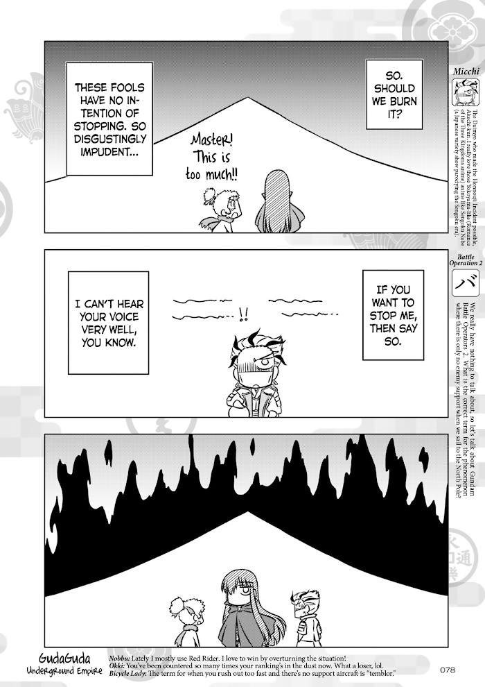 Read Gudaguda Ace RE chapter 2 image 6 on Lezhin