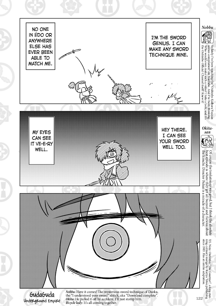 Read Gudaguda Ace RE chapter 3 image 1 on Lezhin