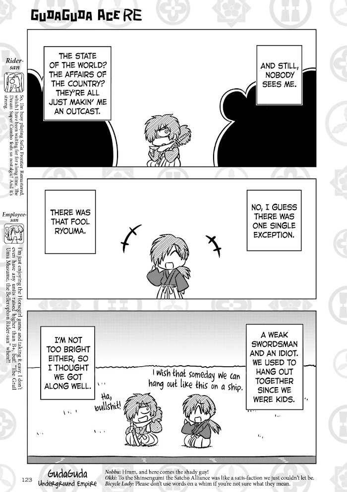 Read Gudaguda Ace RE chapter 3 image 2 on Lezhin