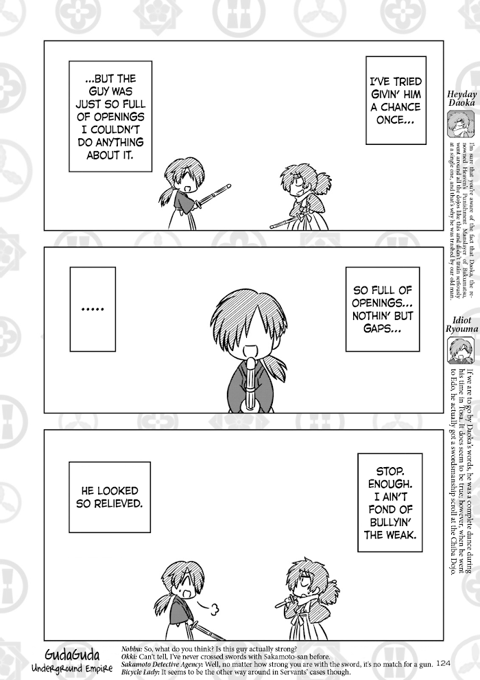 Read Gudaguda Ace RE chapter 3 image 3 on Lezhin