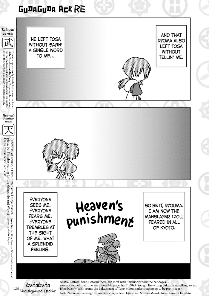 Read Gudaguda Ace RE chapter 3 image 4 on Lezhin