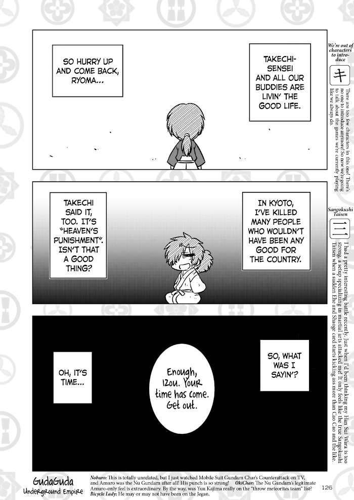 Read Gudaguda Ace RE chapter 3 image 5 on Lezhin