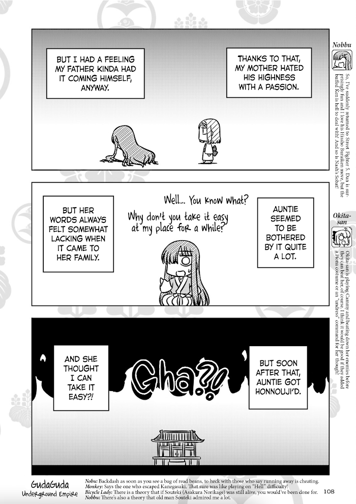 Read Gudaguda Ace RE chapter 4 image 1 on Lezhin