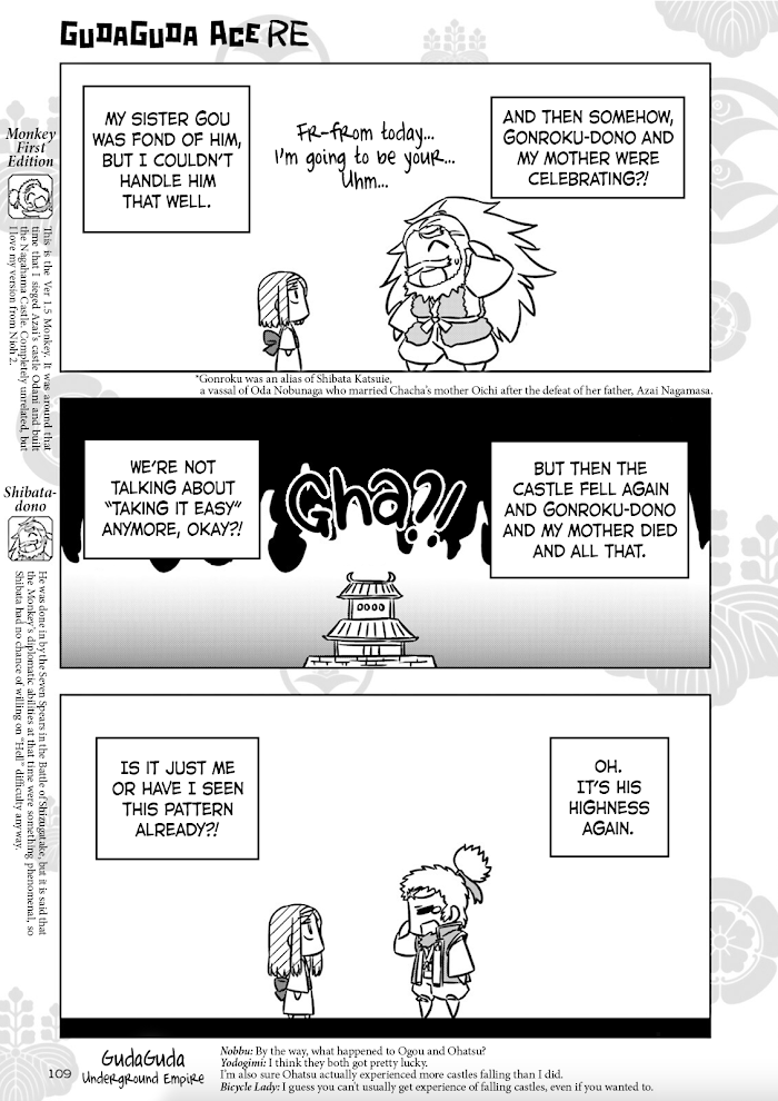 Read Gudaguda Ace RE chapter 4 image 2 on Lezhin