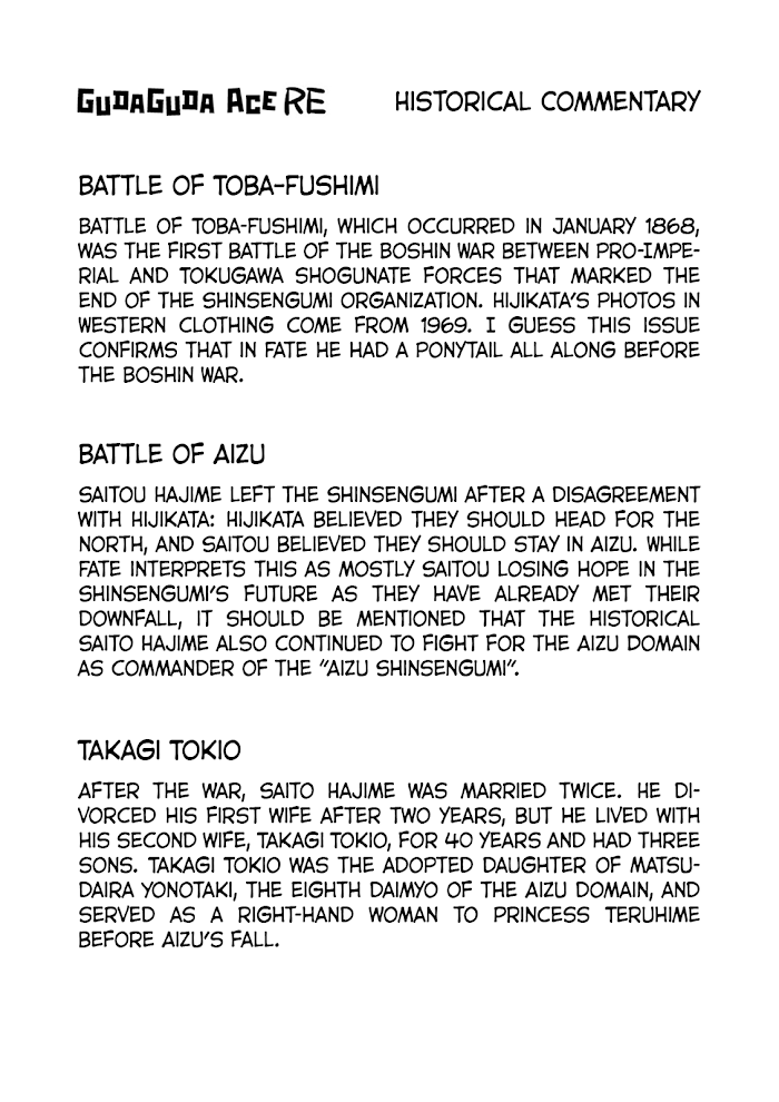 Read Gudaguda Ace RE chapter 7 image 10 on Lezhin