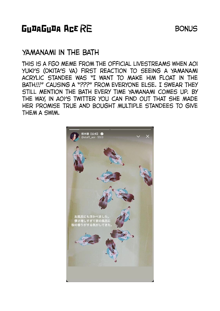 Read Gudaguda Ace RE chapter 7 image 12 on Lezhin