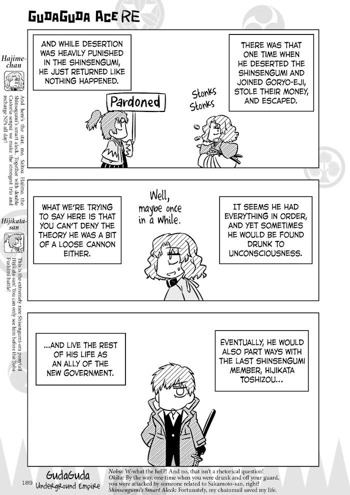 Read Gudaguda Ace RE chapter 7 image 2 on Lezhin