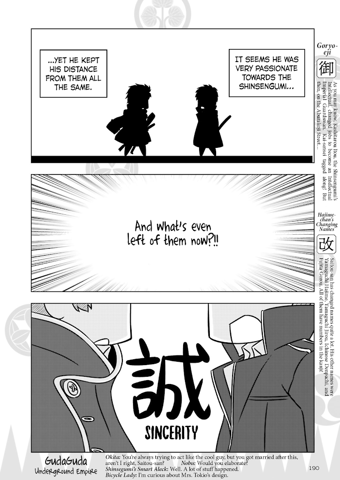Read Gudaguda Ace RE chapter 7 image 3 on Lezhin