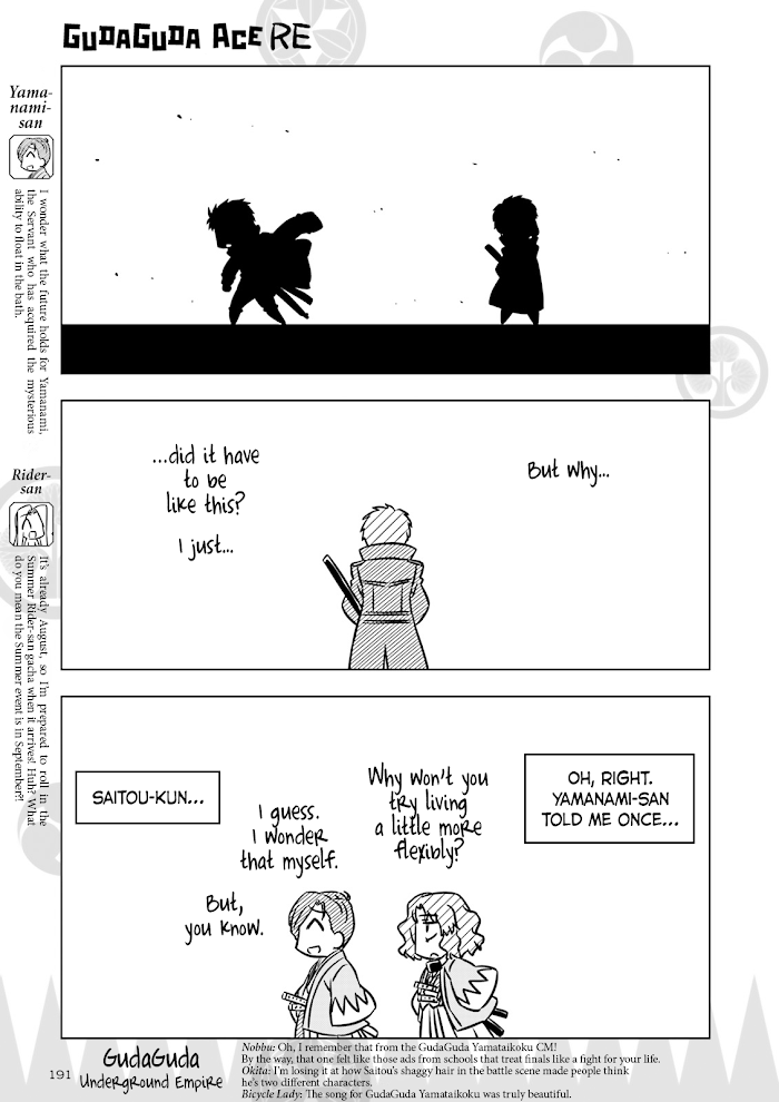 Read Gudaguda Ace RE chapter 7 image 4 on Lezhin