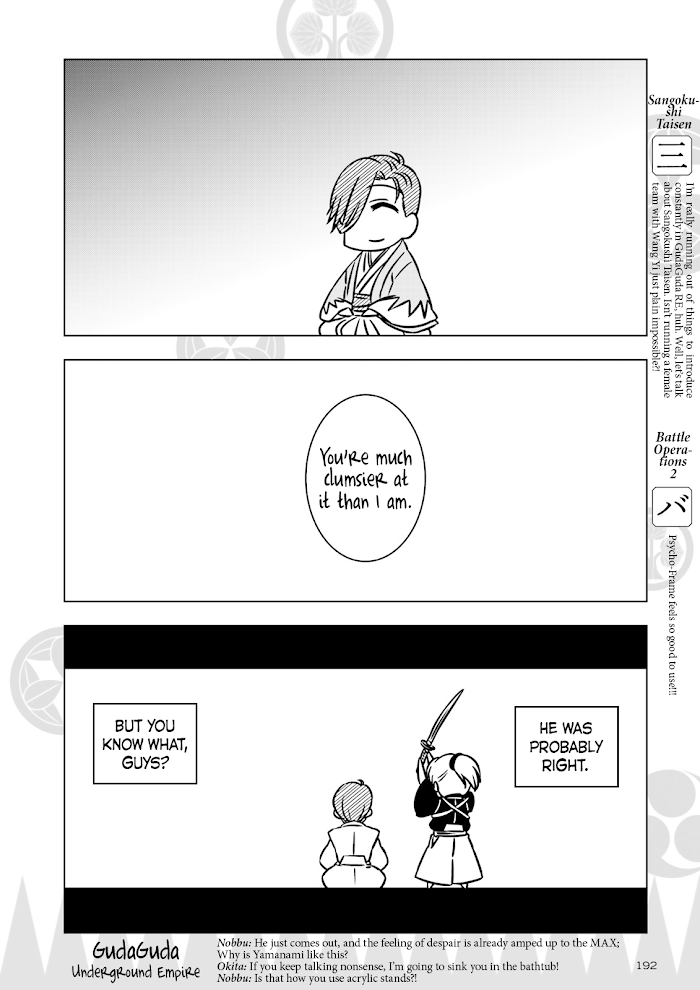 Read Gudaguda Ace RE chapter 7 image 5 on Lezhin