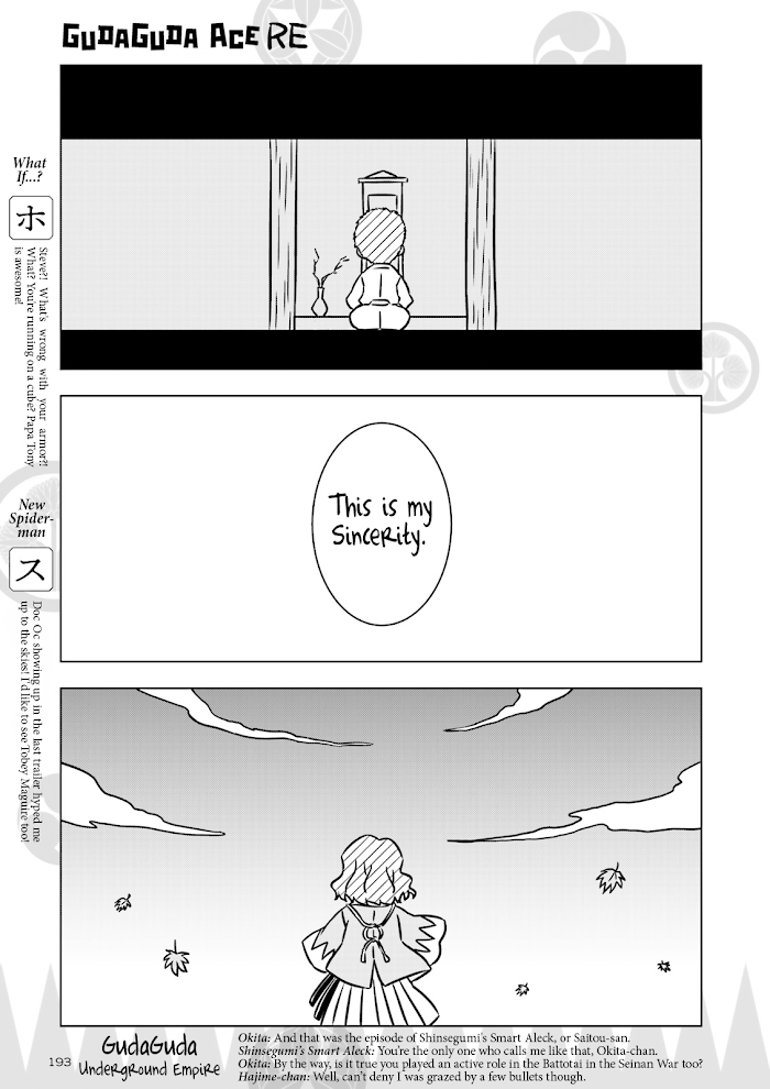 Read Gudaguda Ace RE chapter 7 image 6 on Lezhin