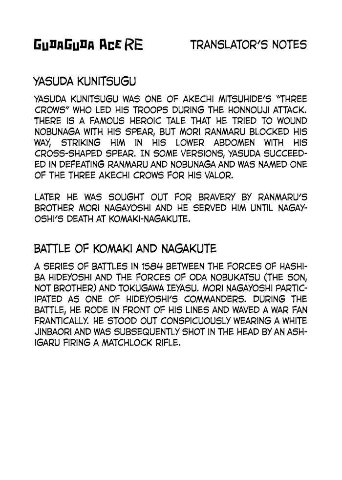 Read Gudaguda Ace RE chapter 8 image 12 on Lezhin