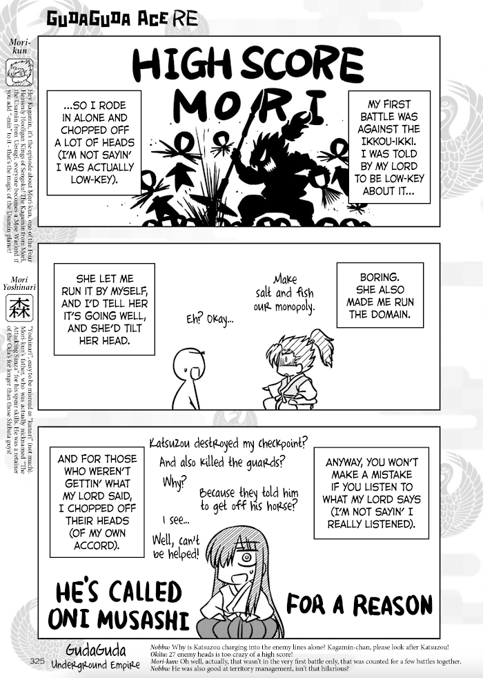 Read Gudaguda Ace RE chapter 8 image 2 on Lezhin