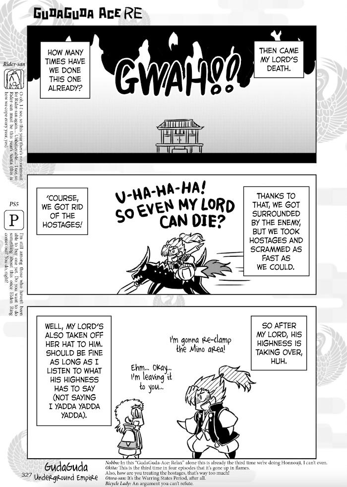 Read Gudaguda Ace RE chapter 8 image 4 on Lezhin