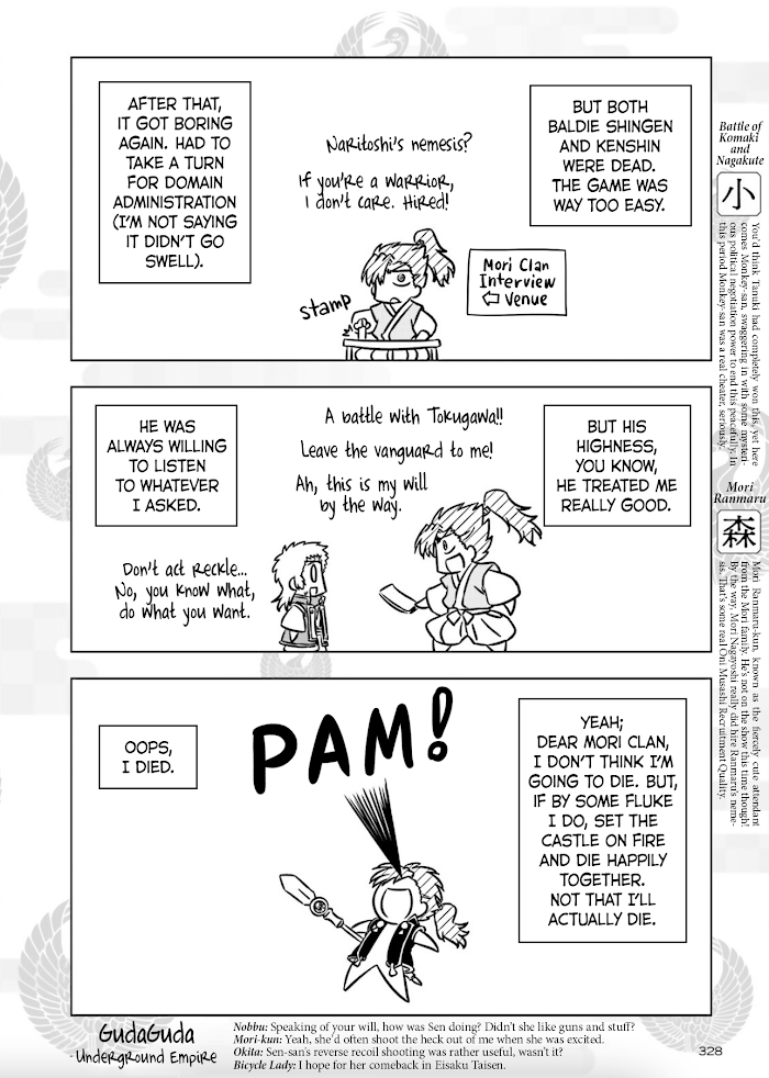 Read Gudaguda Ace RE chapter 8 image 5 on Lezhin