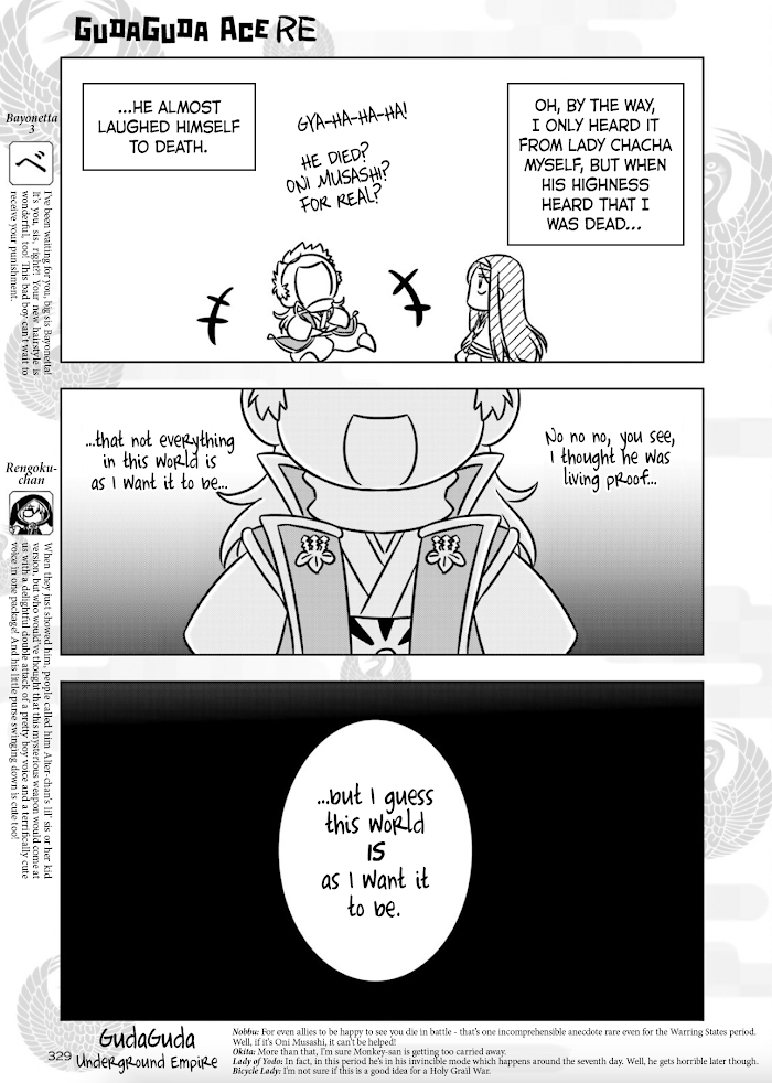 Read Gudaguda Ace RE chapter 8 image 6 on Lezhin