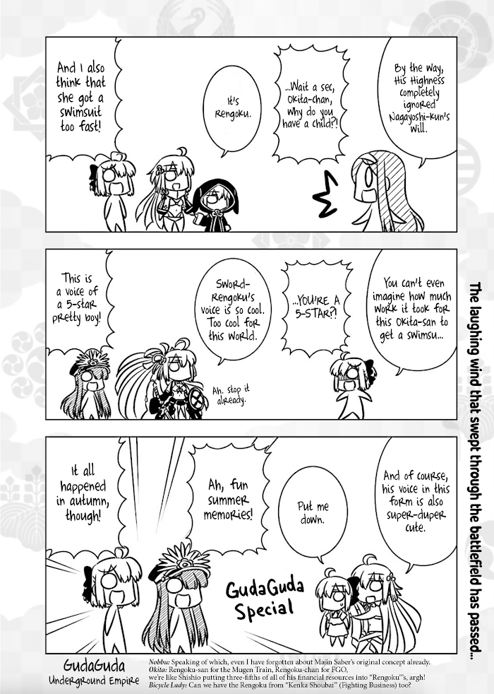 Read Gudaguda Ace RE chapter 8 image 7 on Lezhin