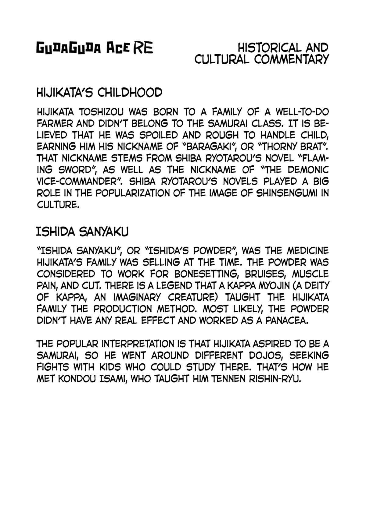Read Gudaguda Ace RE chapter 9 image 10 on Lezhin
