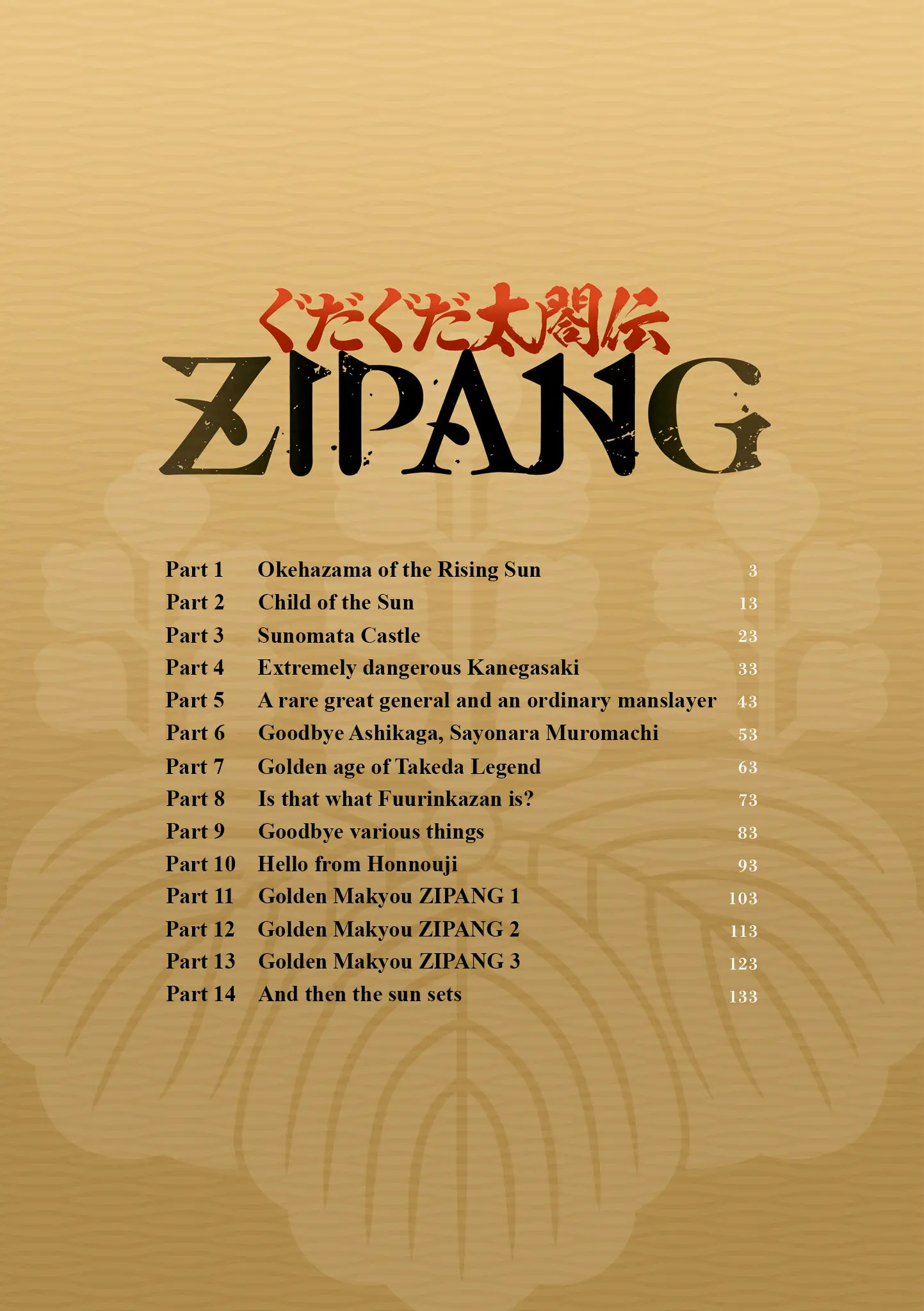 Read Gudaguda Taikou Legend Zipang chapter 1 image 3 on Lezhin