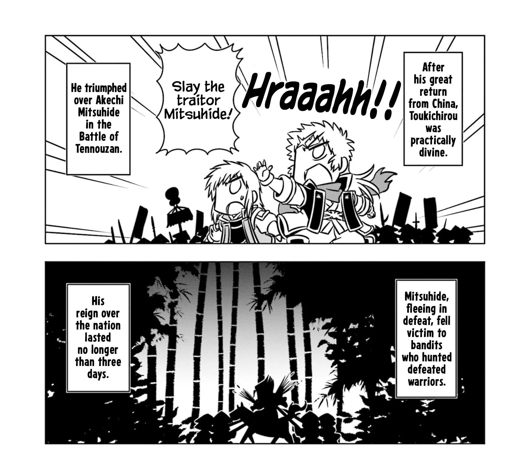 Read Gudaguda Taikou Legend Zipang chapter 11 image 2 on Lezhin