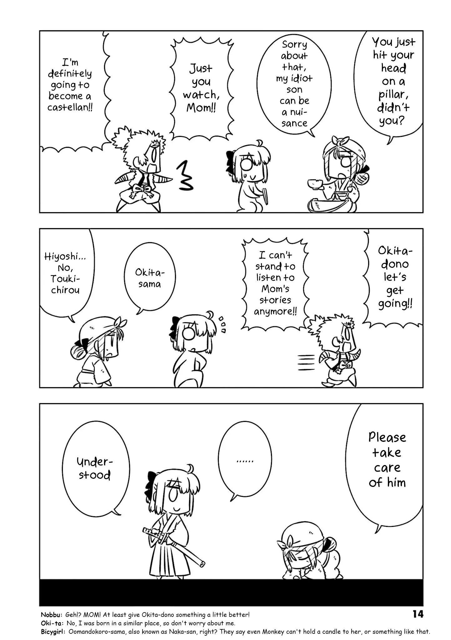 Read Gudaguda Taikou Legend Zipang chapter 2 image 1 on Lezhin