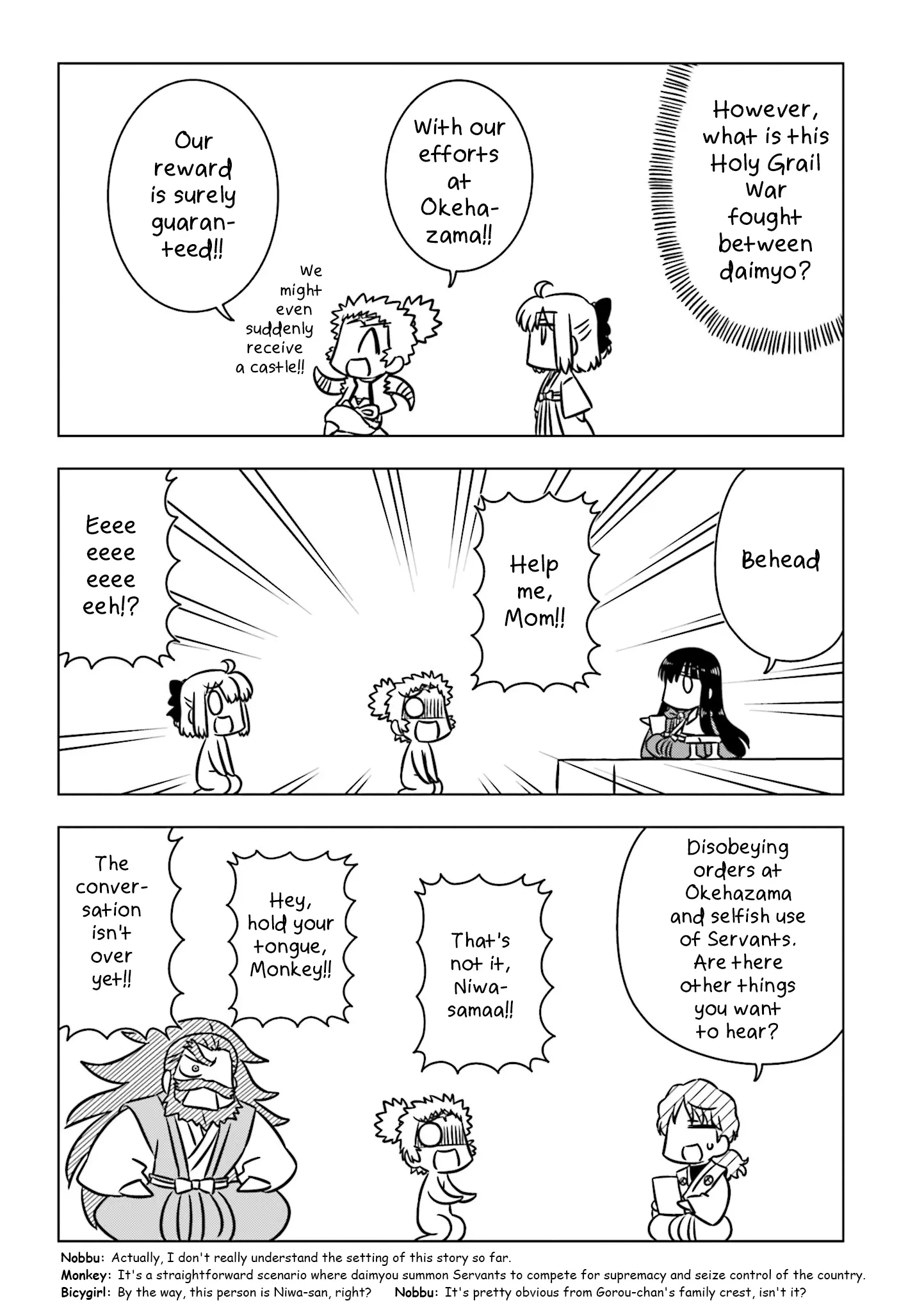 Read Gudaguda Taikou Legend Zipang chapter 2 image 2 on Lezhin