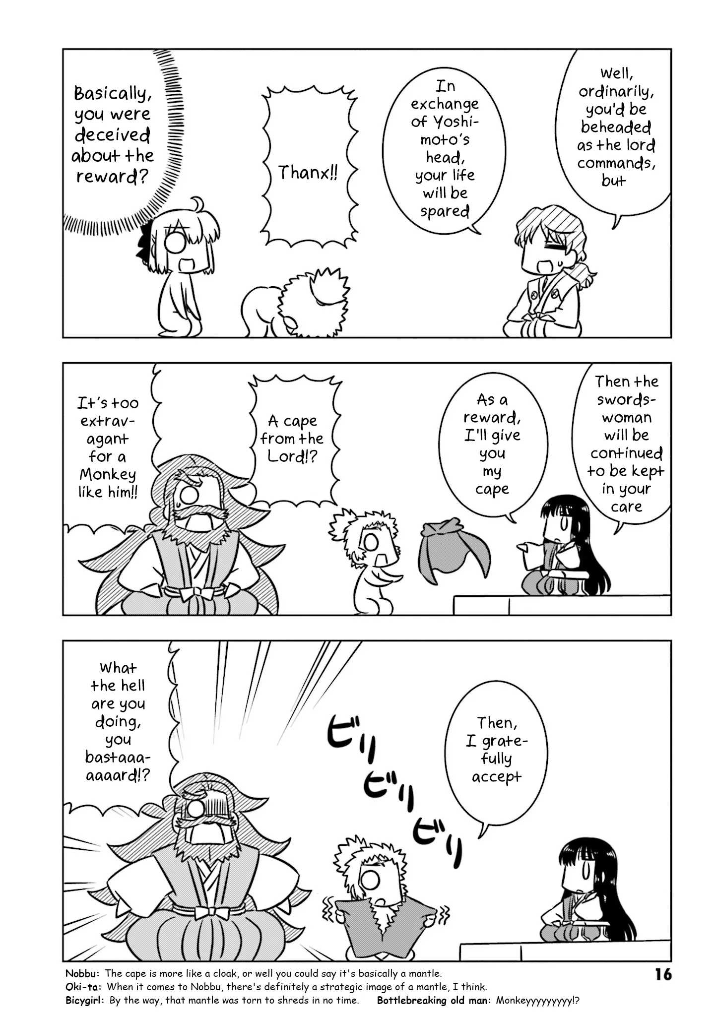 Read Gudaguda Taikou Legend Zipang chapter 2 image 3 on Lezhin