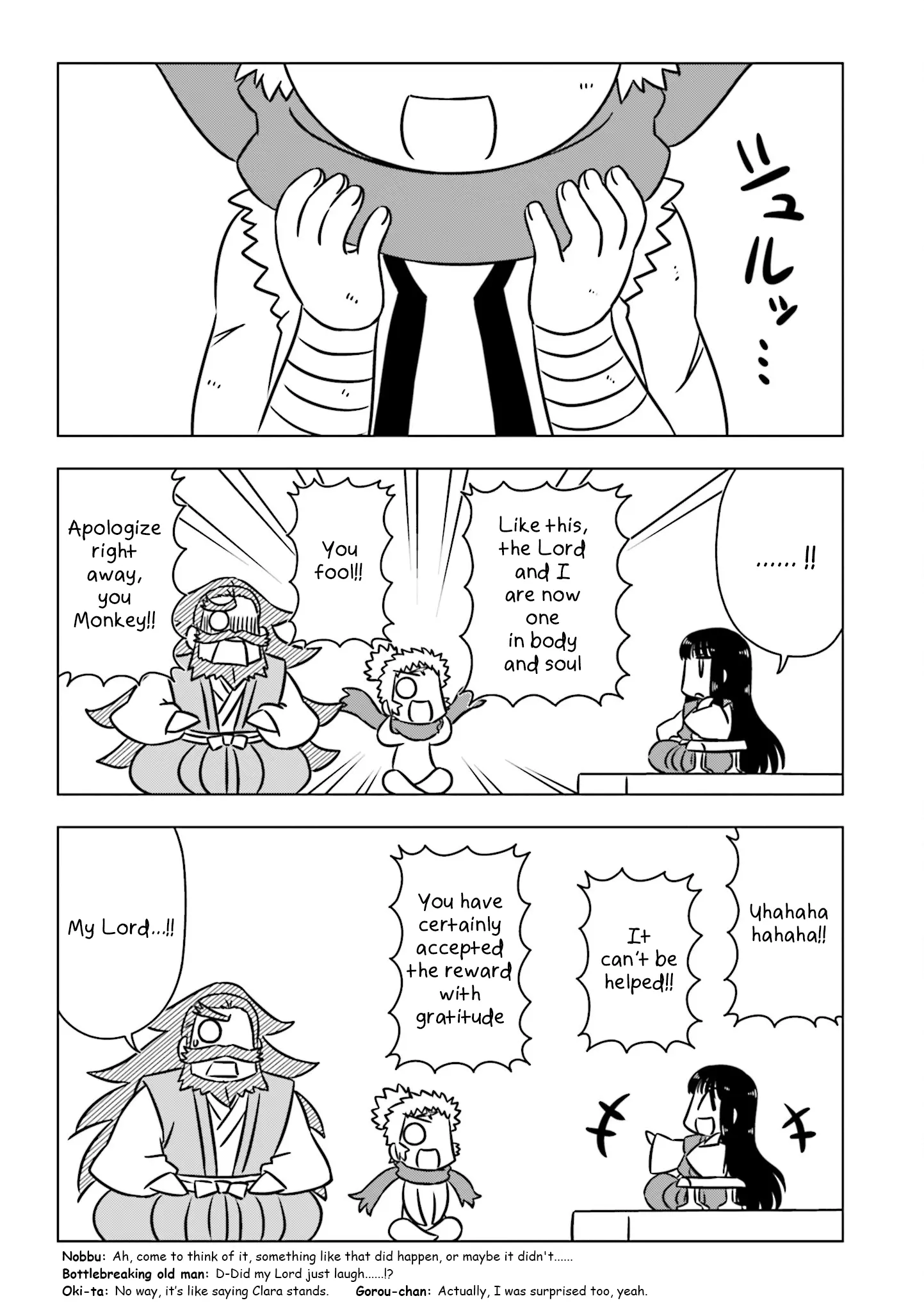 Read Gudaguda Taikou Legend Zipang chapter 2 image 4 on Lezhin