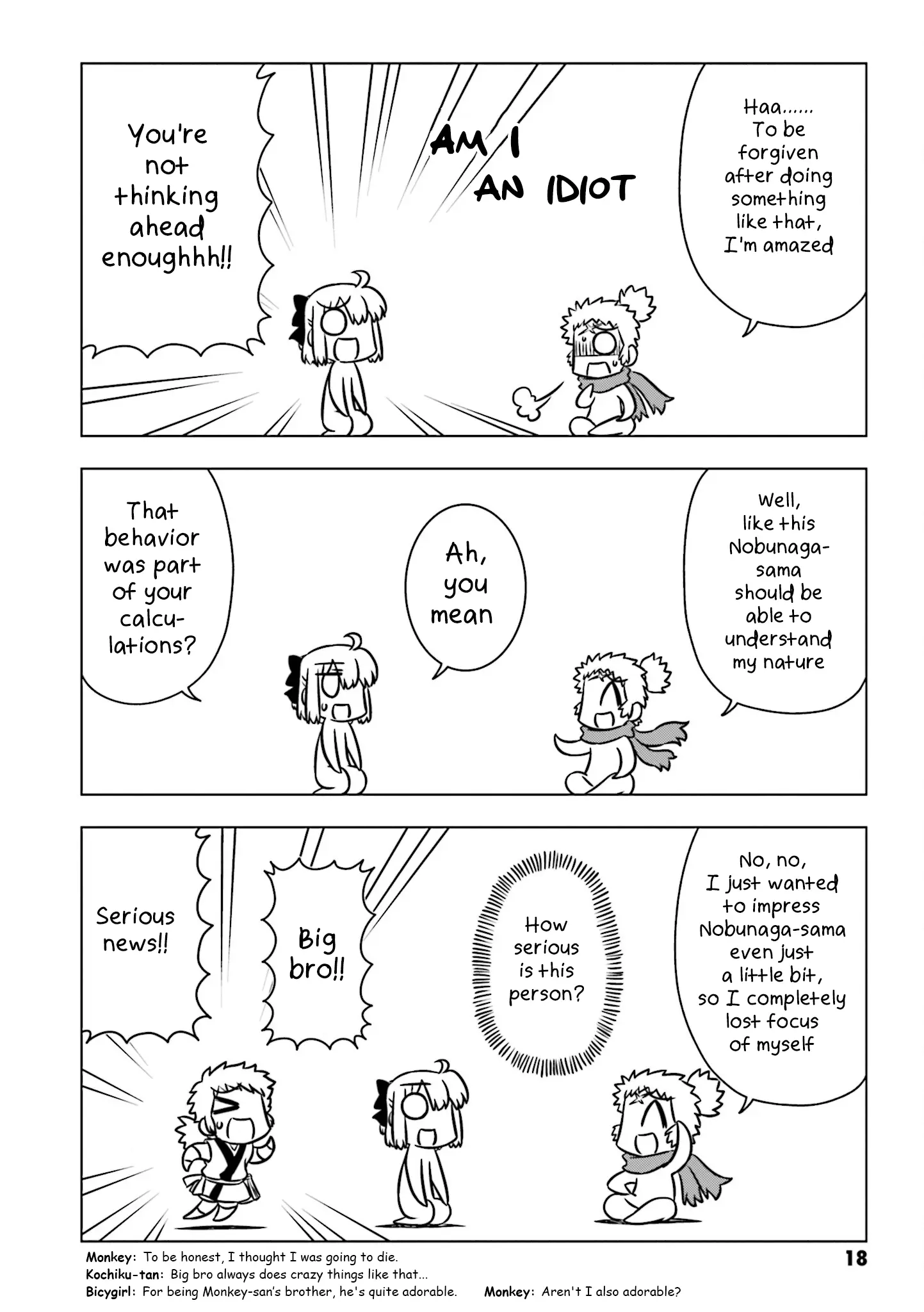 Read Gudaguda Taikou Legend Zipang chapter 2 image 5 on Lezhin