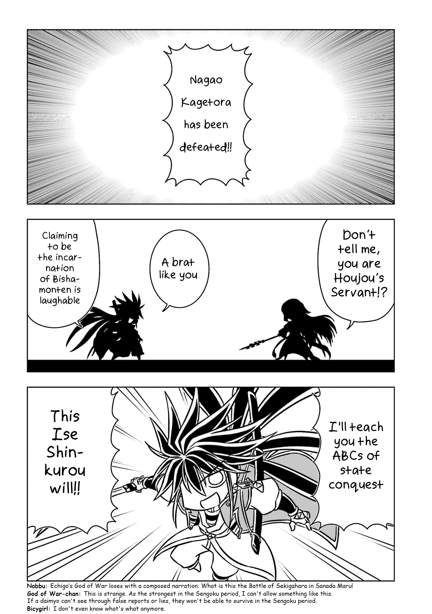 Read Gudaguda Taikou Legend Zipang chapter 2 image 6 on Lezhin