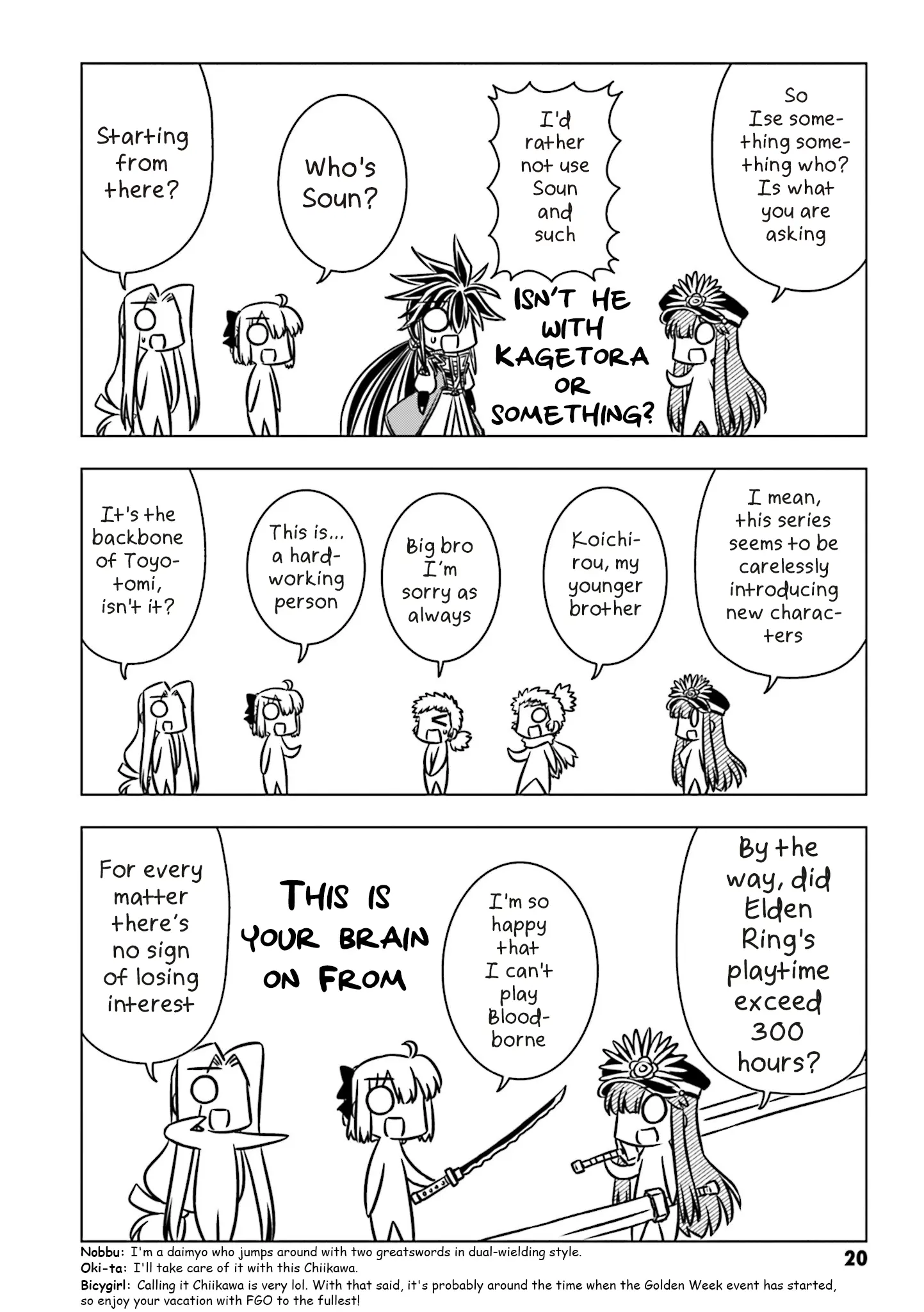 Read Gudaguda Taikou Legend Zipang chapter 2 image 7 on Lezhin