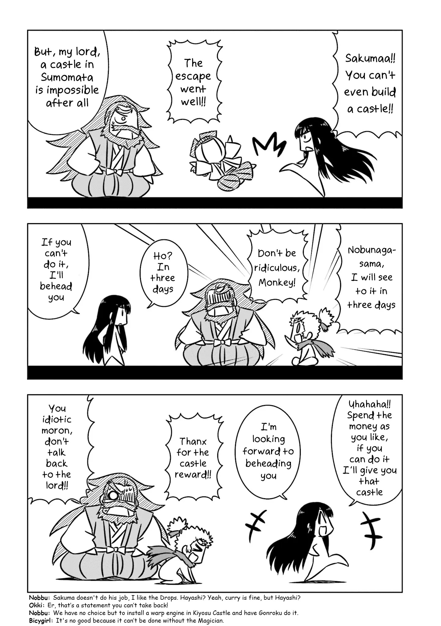 Read Gudaguda Taikou Legend Zipang chapter 3 image 3 on Lezhin