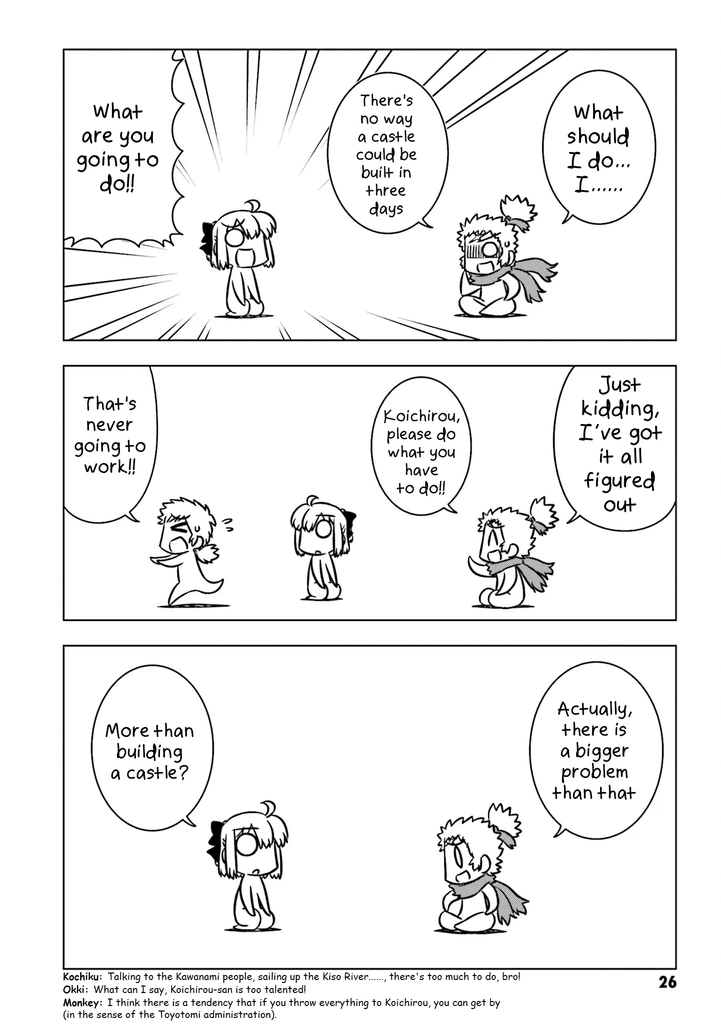 Read Gudaguda Taikou Legend Zipang chapter 3 image 4 on Lezhin